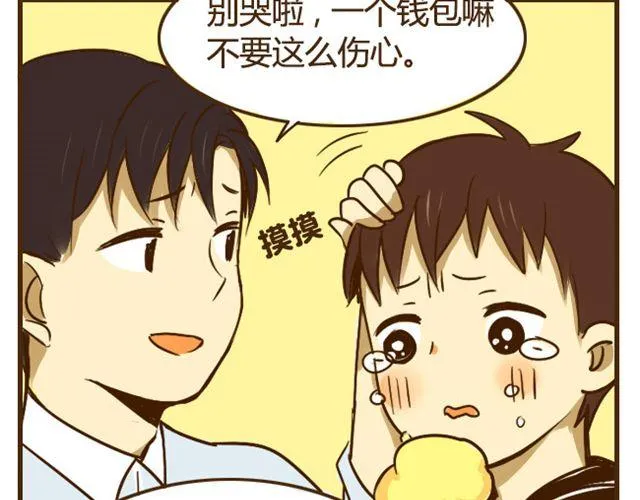 第20话 哥哥有女朋友了弟弟怎么办？4