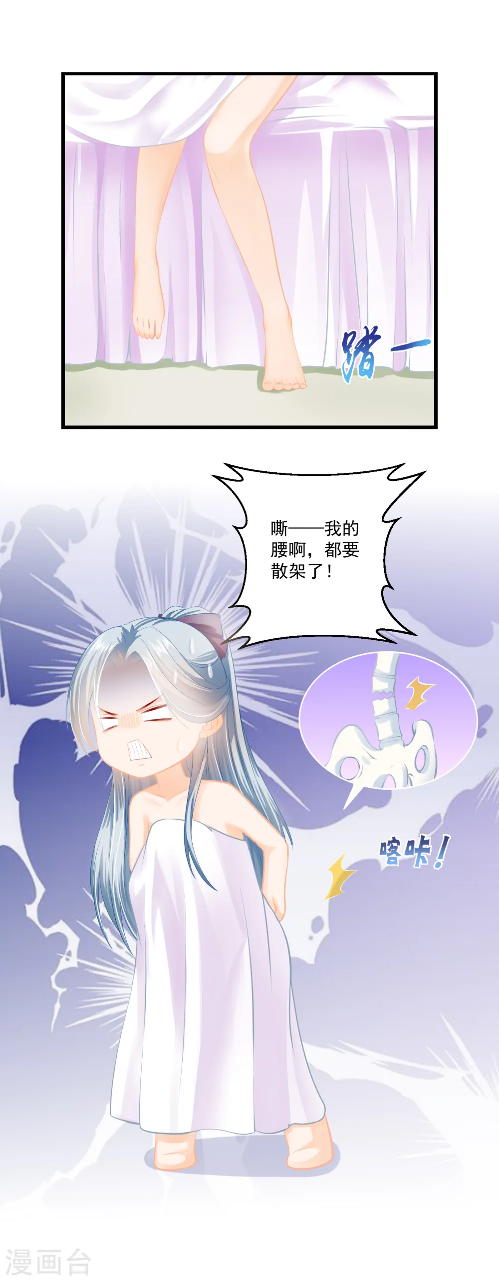 第2话 婚内出轨？2