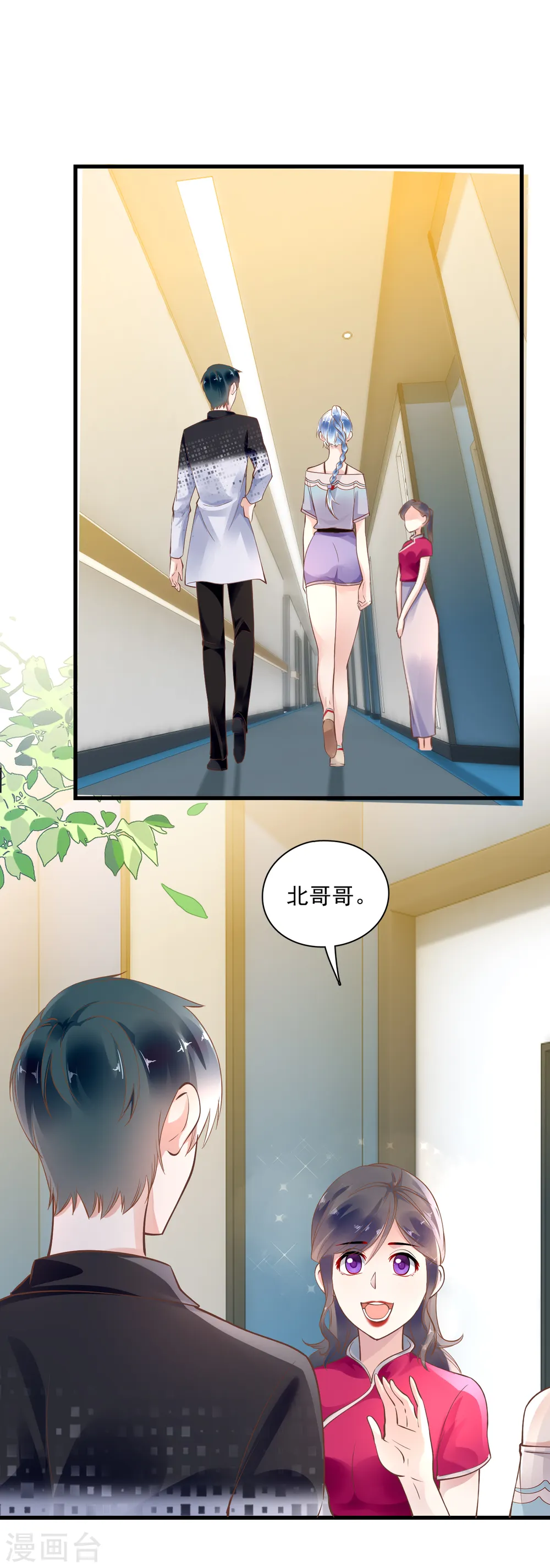 第51话 双标北爷0