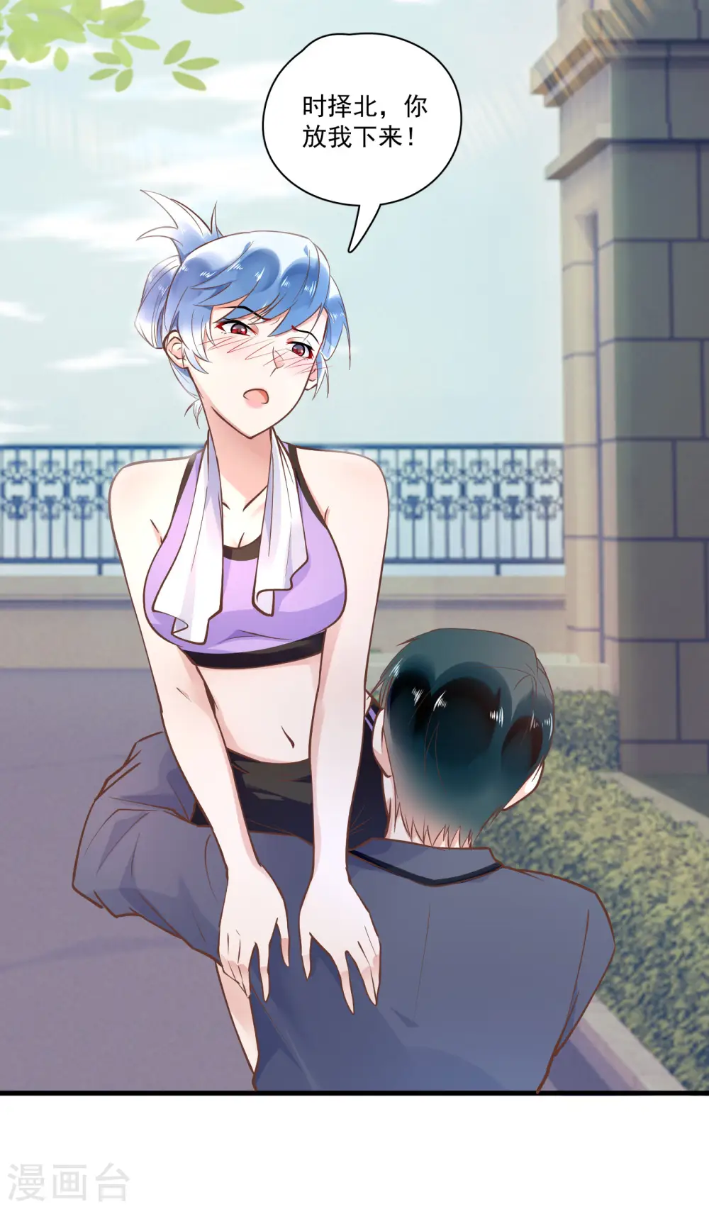 第56话 口是心非2