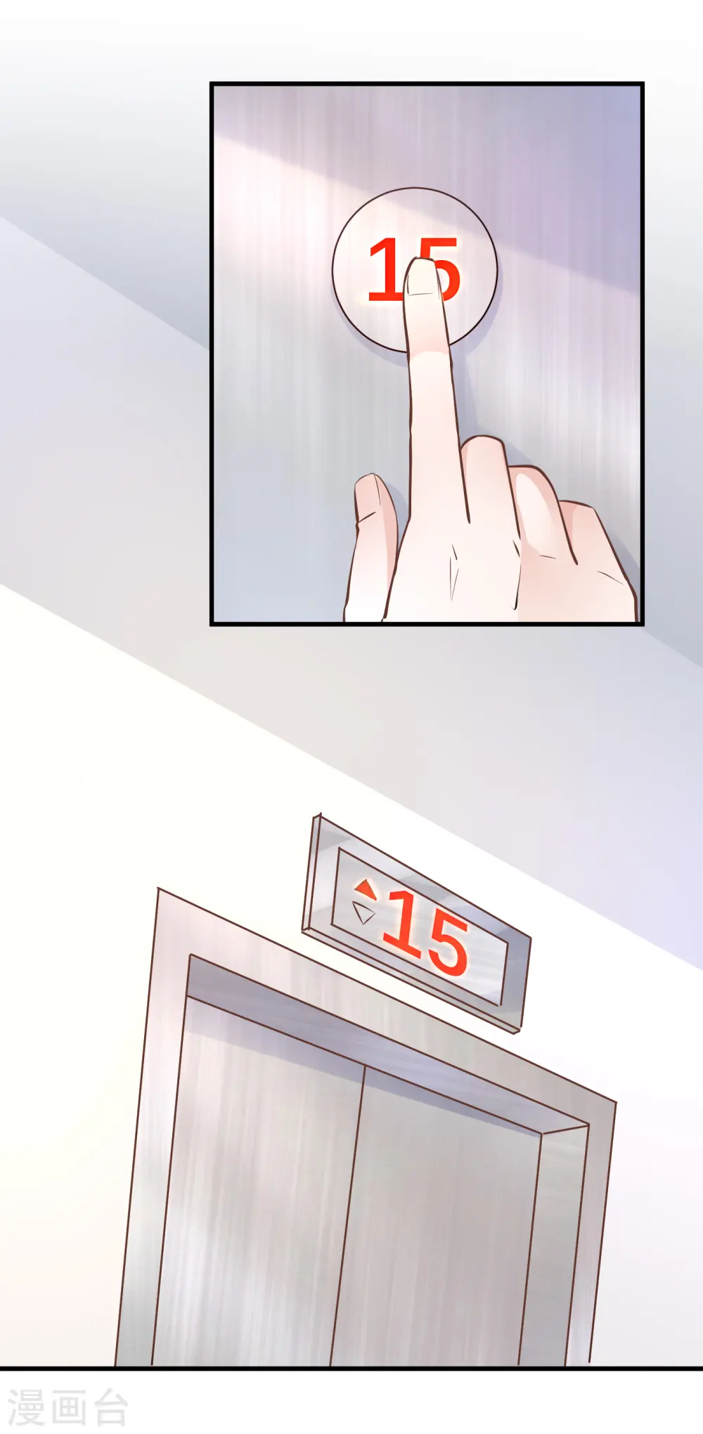 第56话 口是心非4