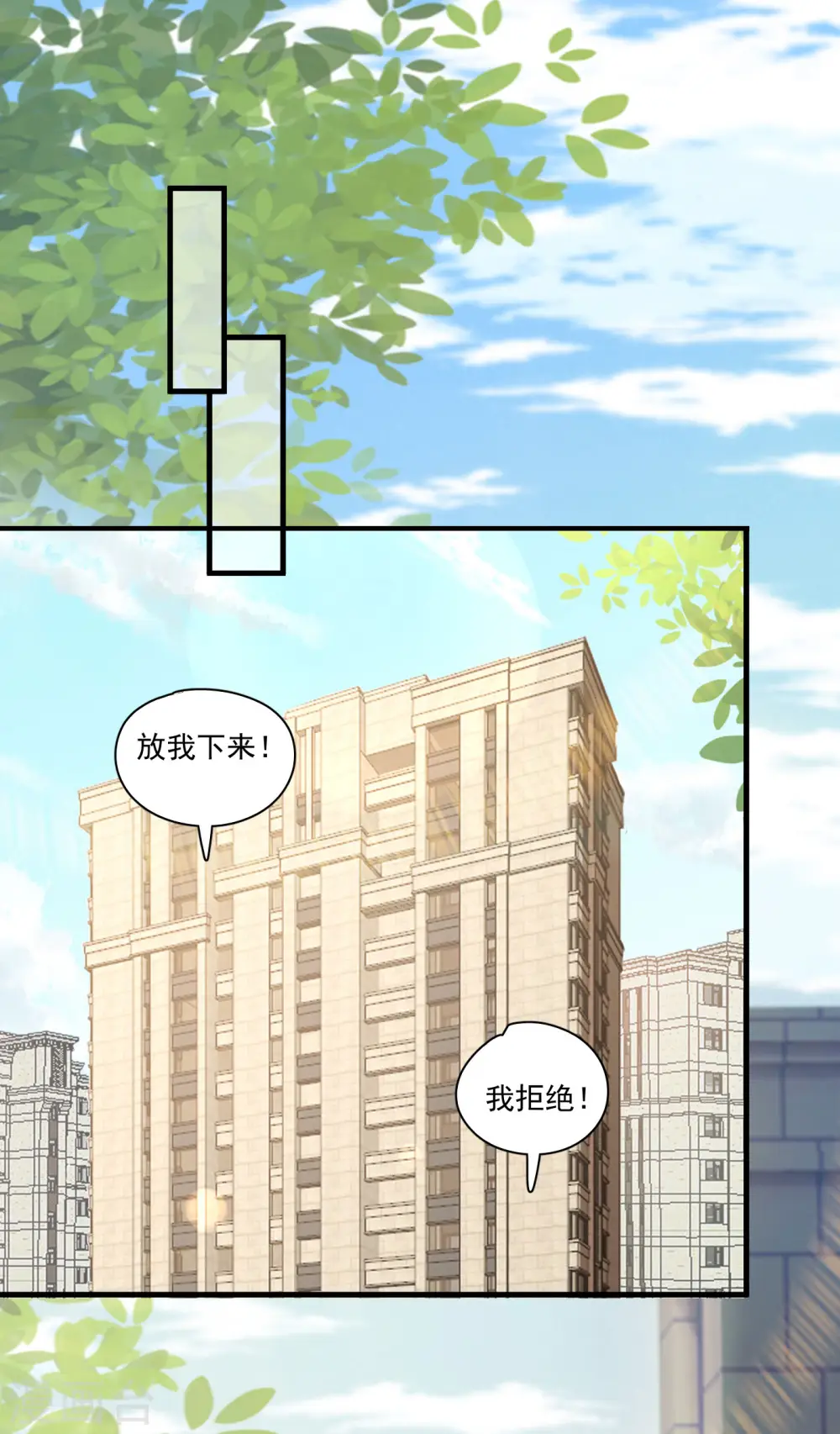 第56话 口是心非1