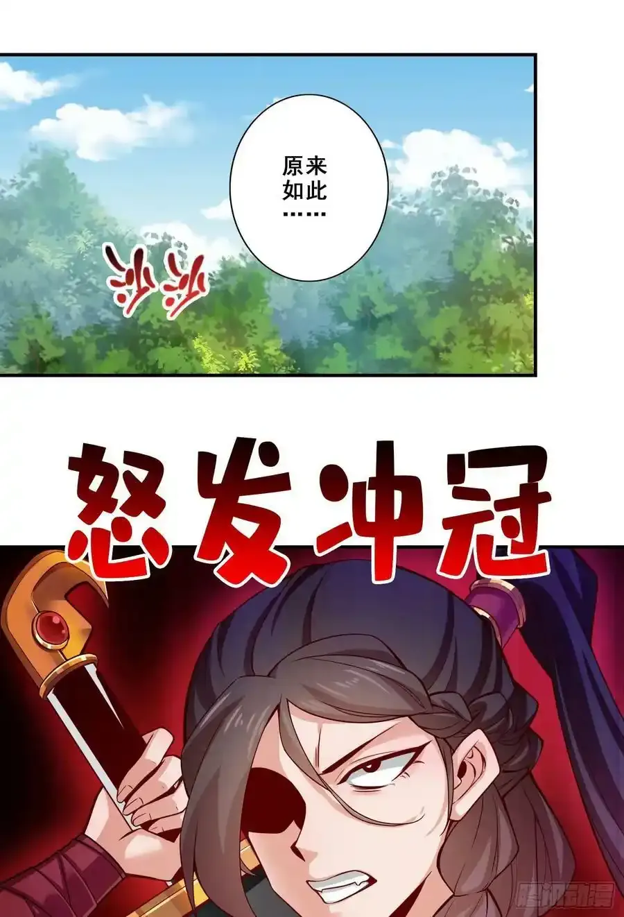 第174话-送信4