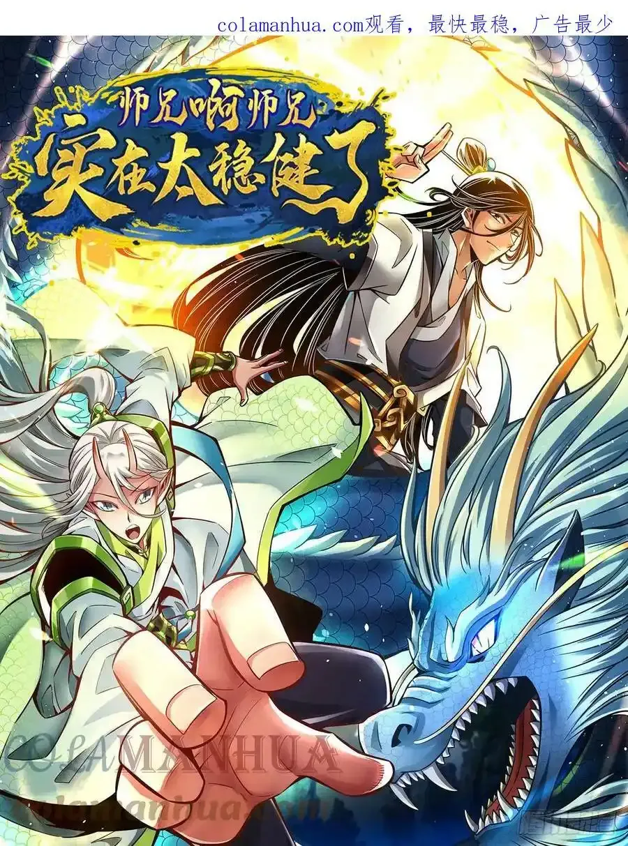 第174话-送信0