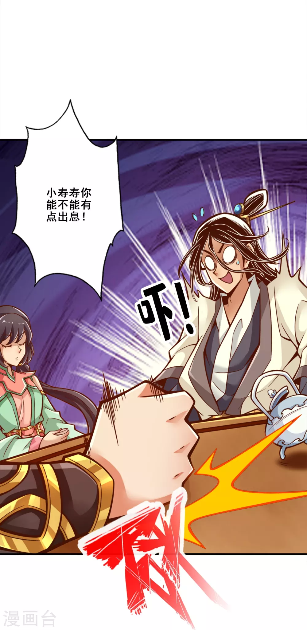 第145话 不在场证明4