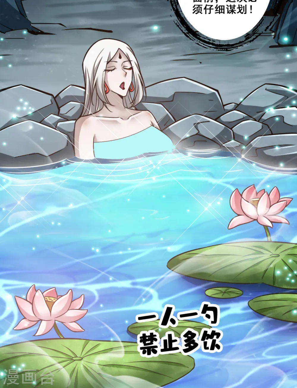 第165话 上上签2