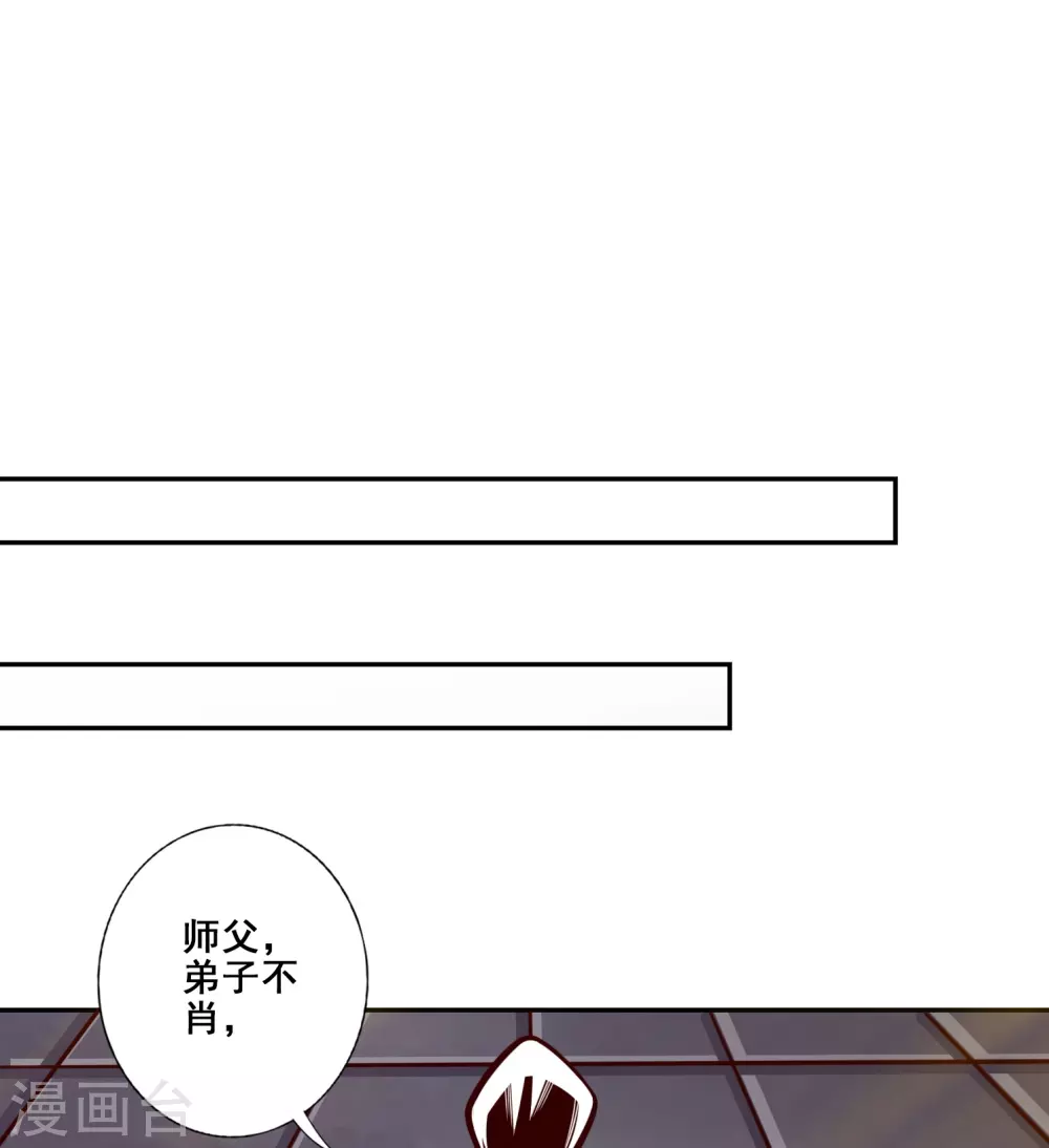 第137话 海神显灵1