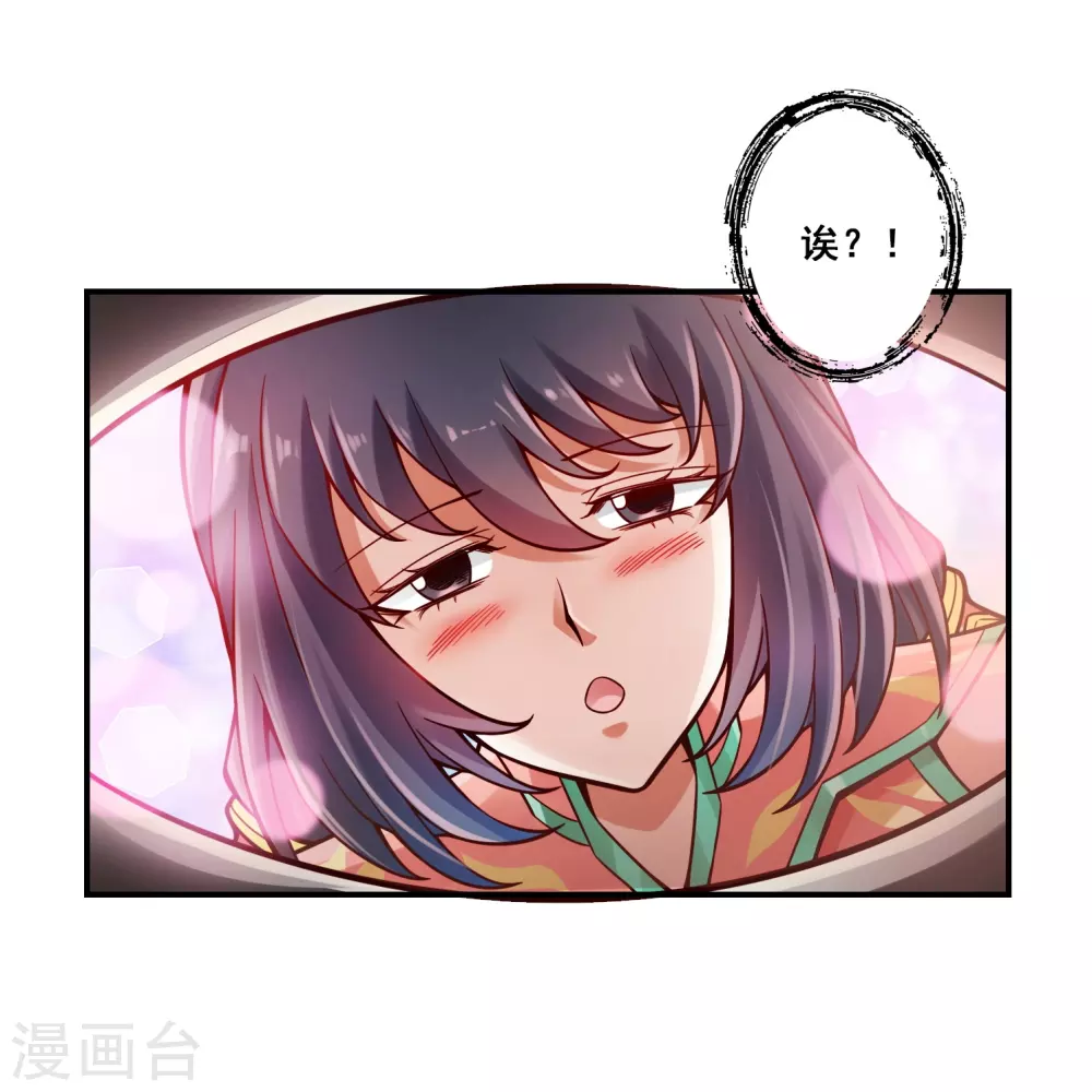 第123话 鹏妖来袭1