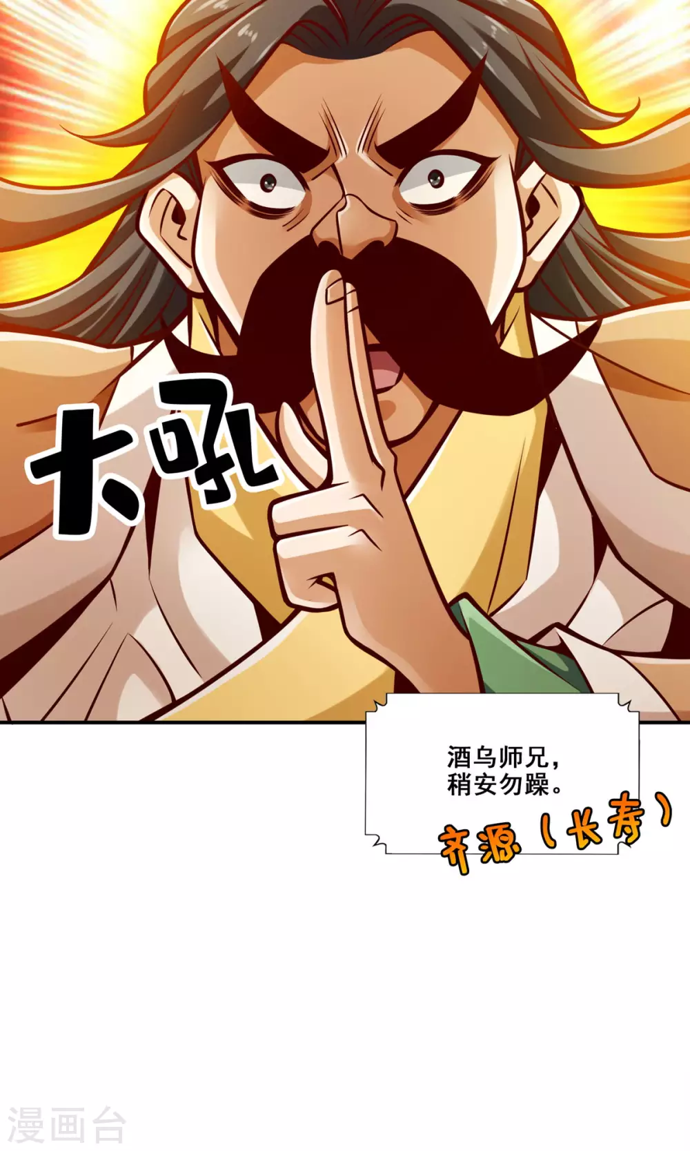 第142话 不能白嫖1