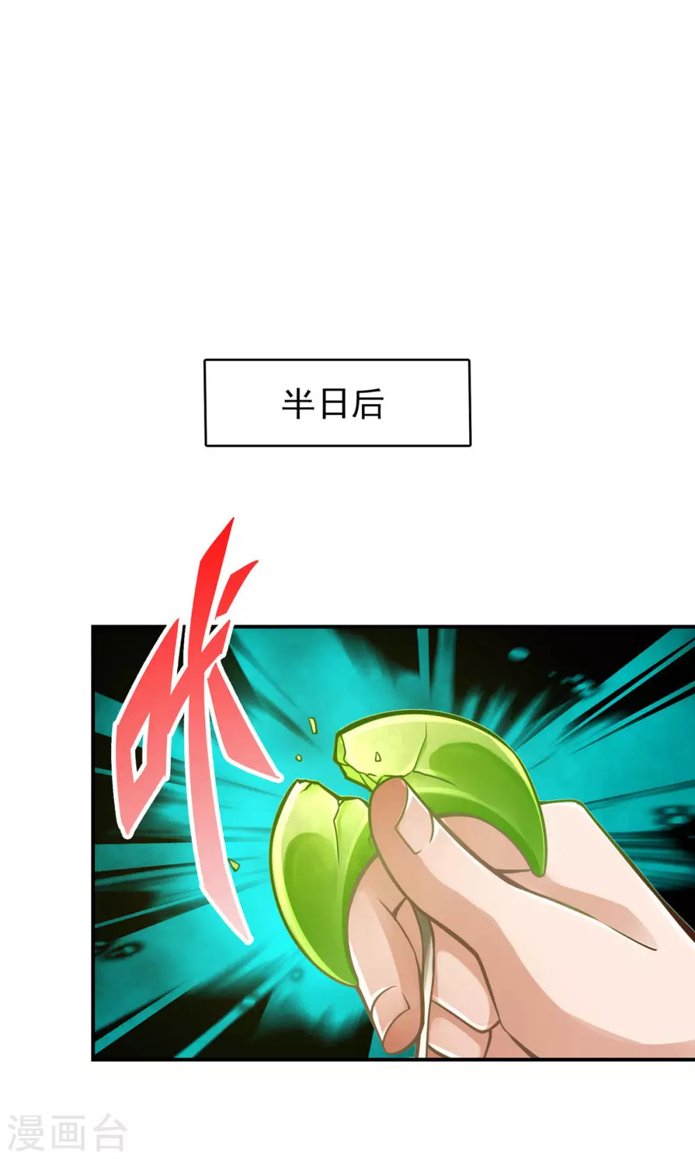 第15话 救人要紧0