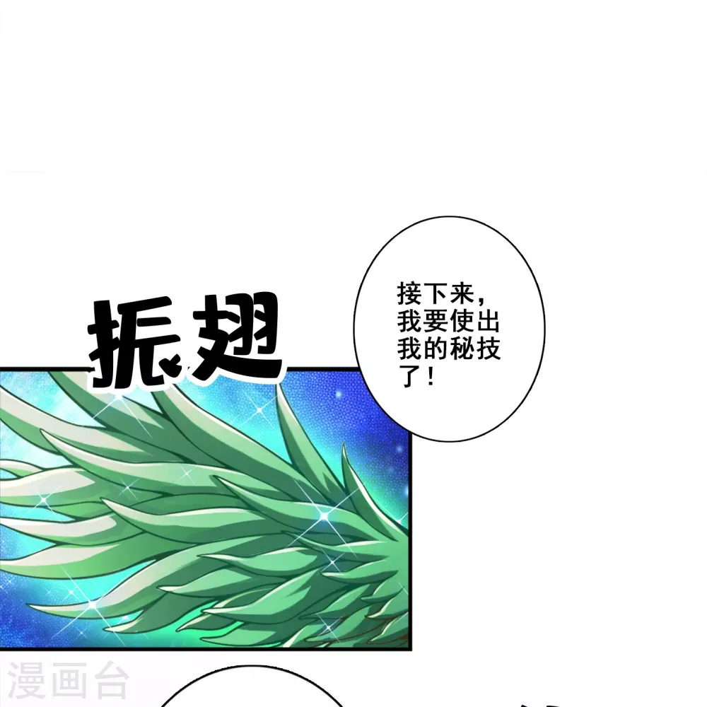 第121话 第二波作战4