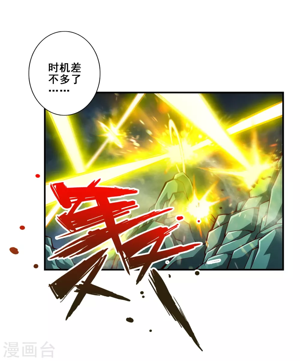 第121话 第二波作战0
