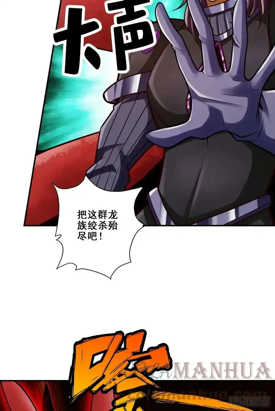 第170话-冰雕大赏4