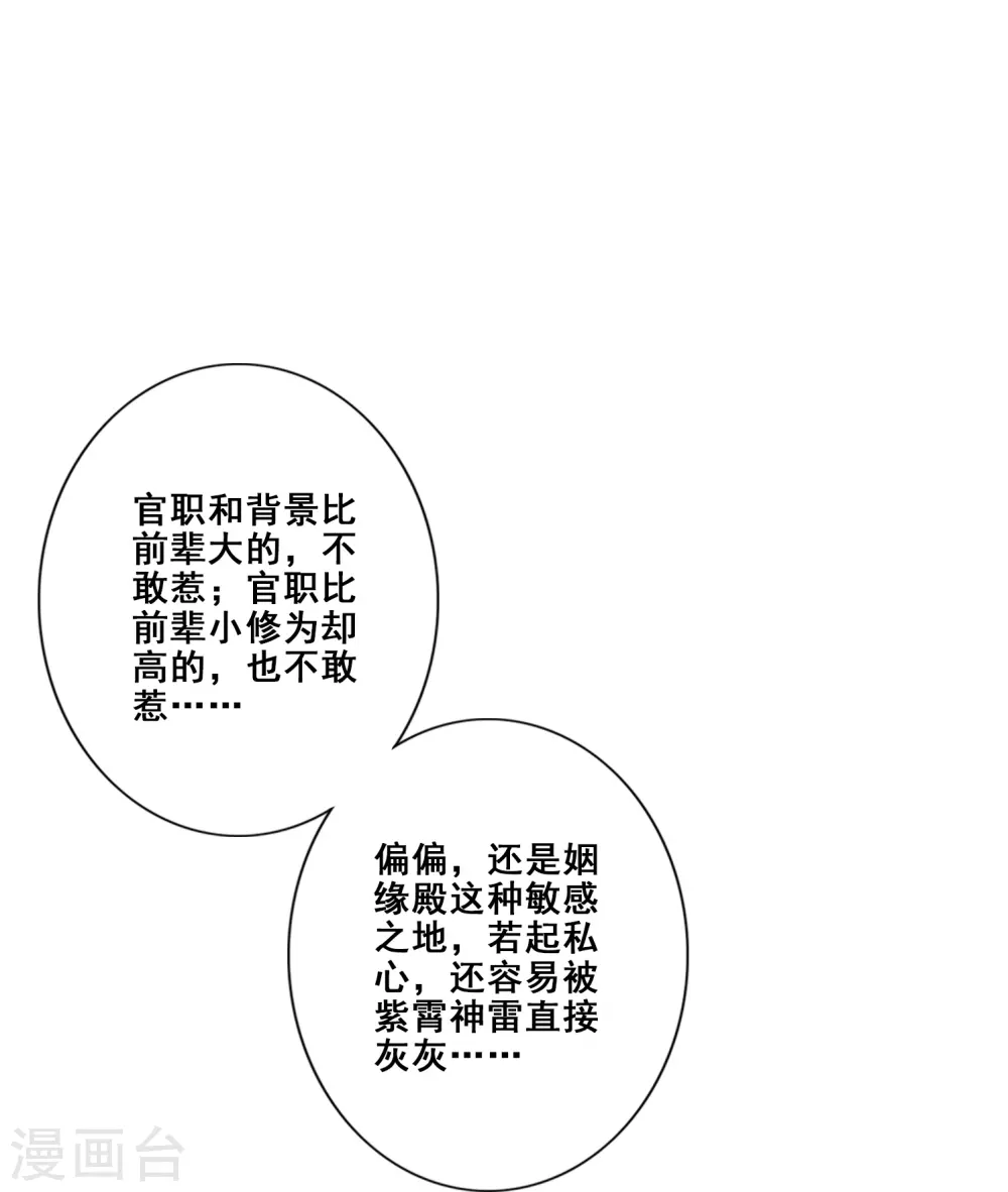 第95话 入梦4