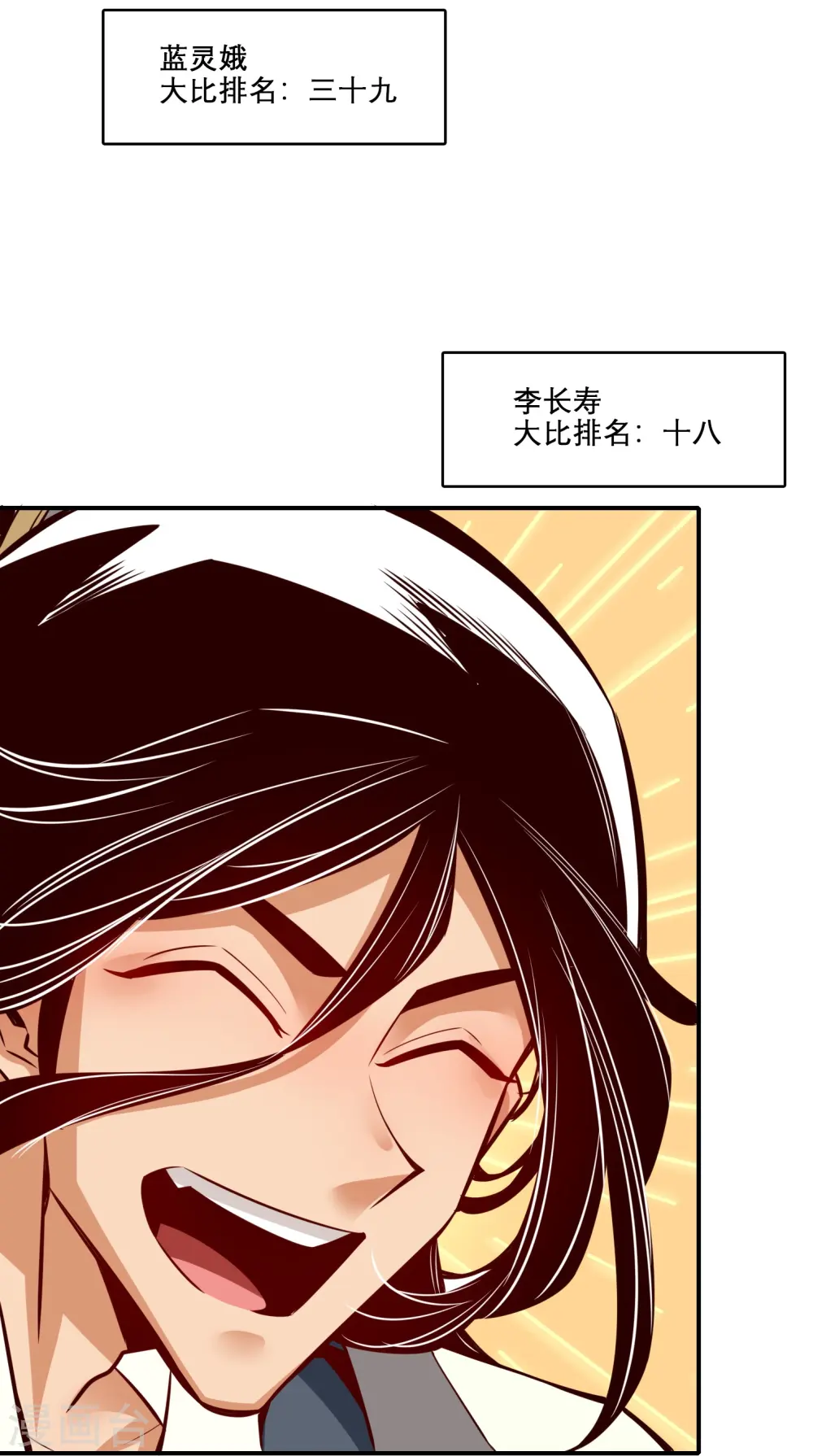 第159话 认输0
