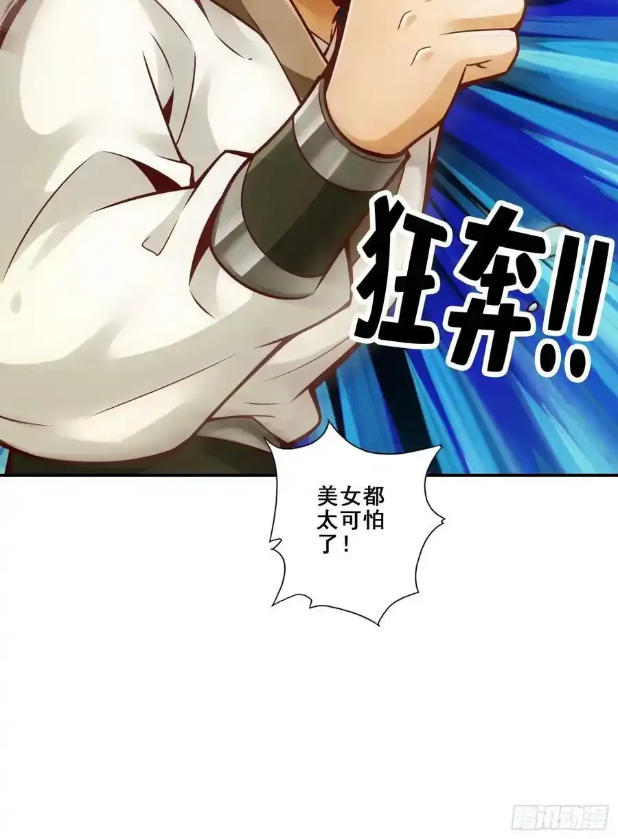 第174话-送信2