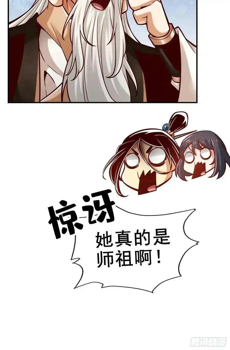 第174话-送信0