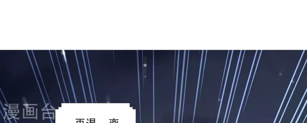第19话 活到最后才算黄雀1