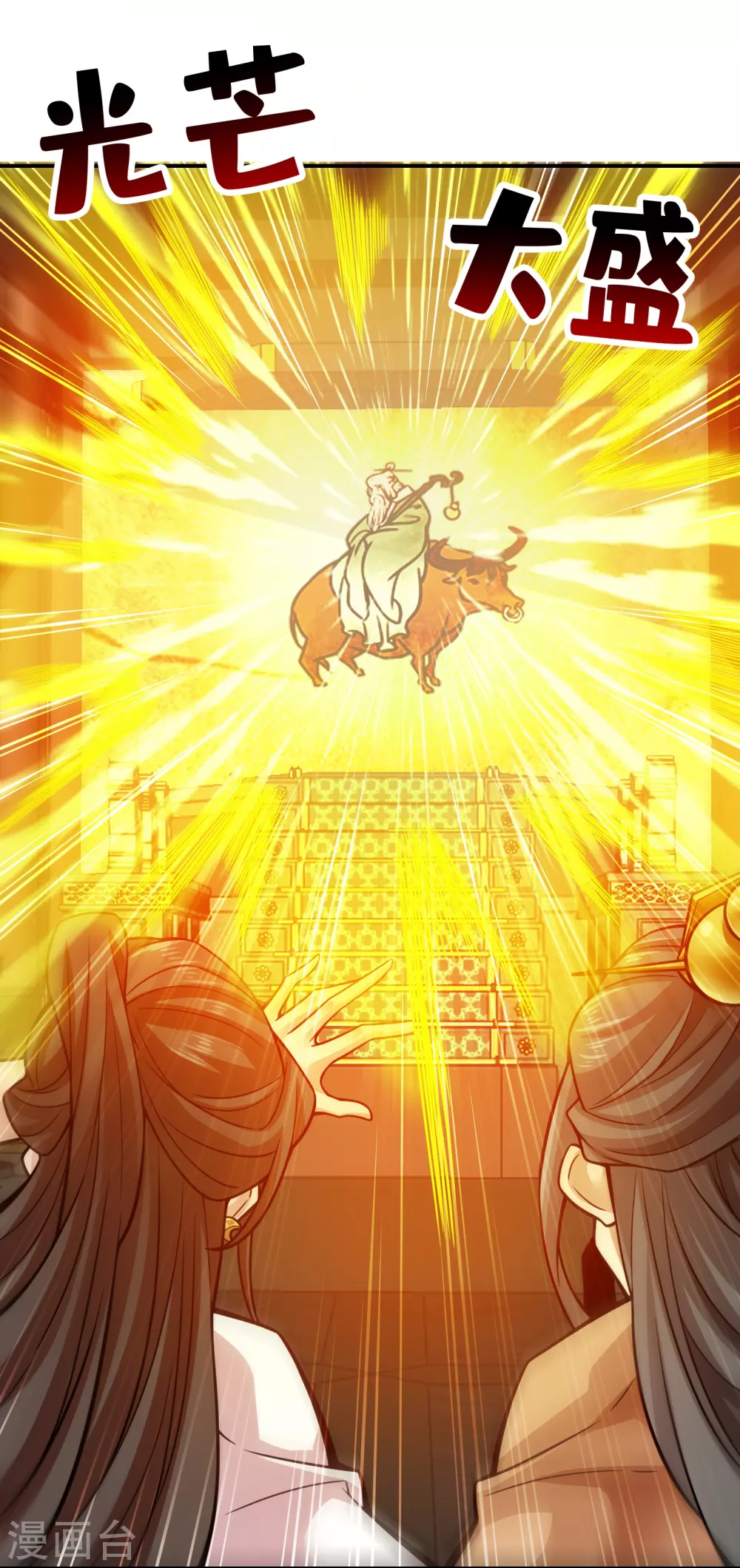 第119话 教主显灵1