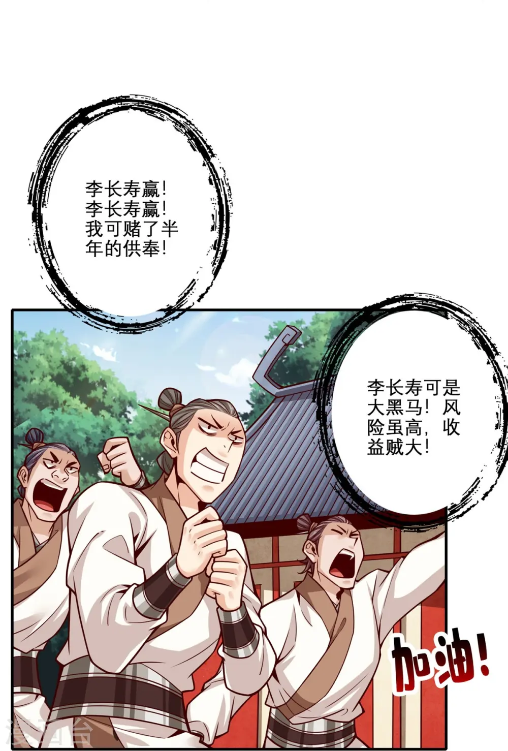 第158话 对战2