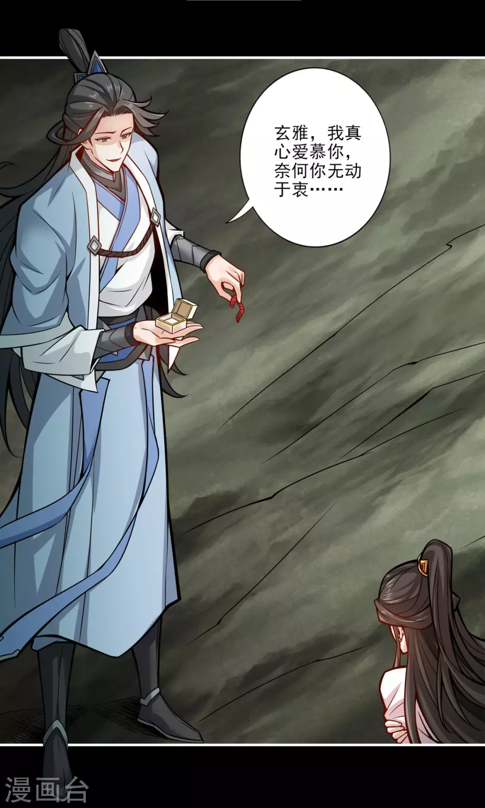 第17话 不愿意透露姓名的靓仔2