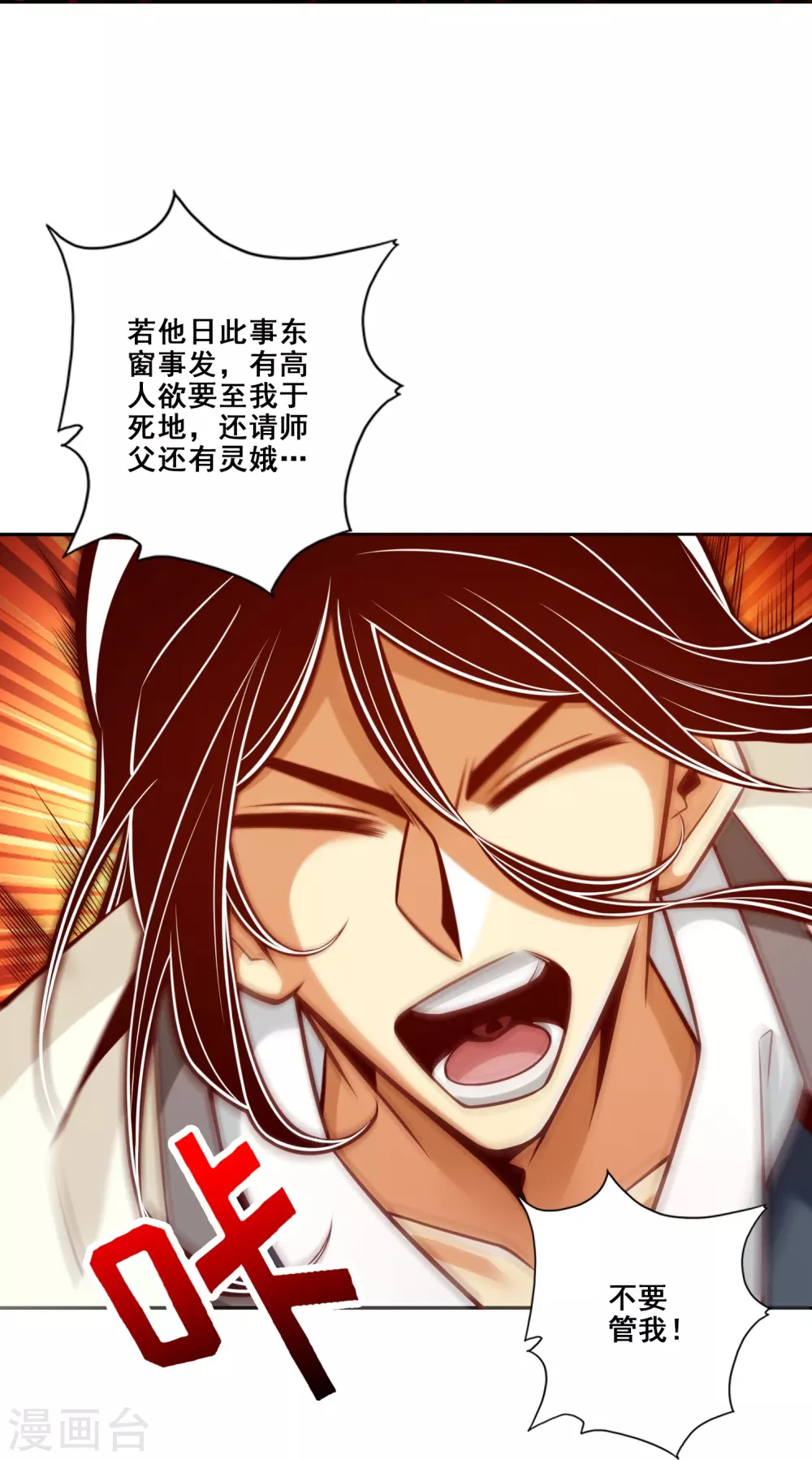 第137话 海神显灵3