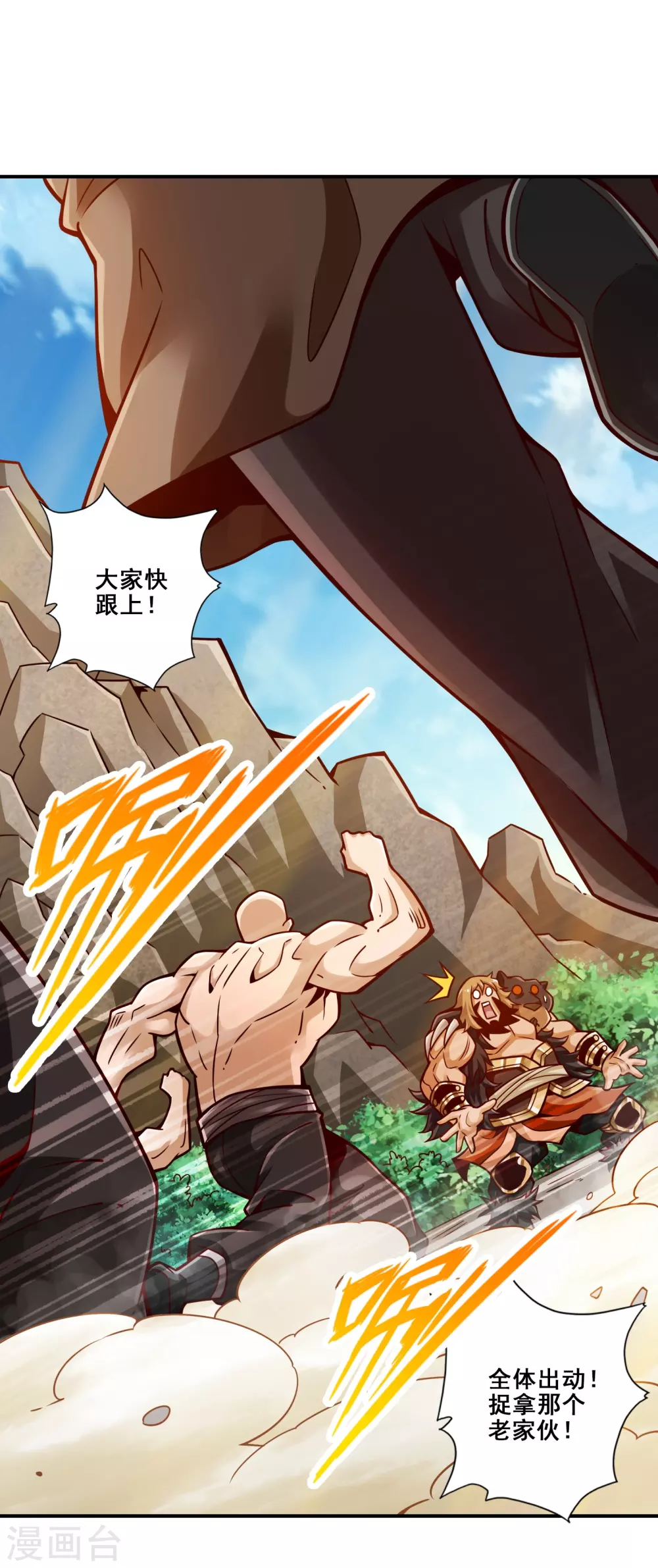 第137话 海神显灵4