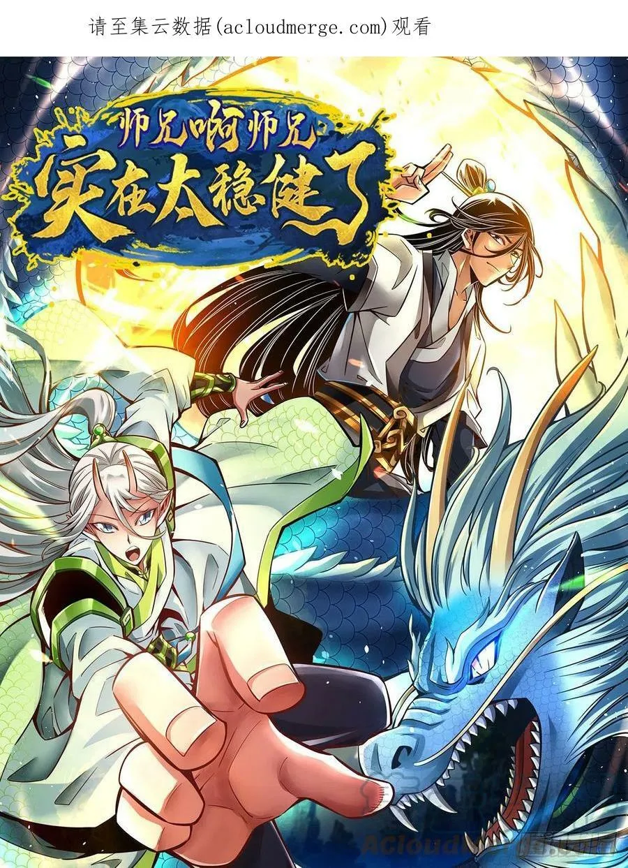第118话-锦囊妙计0