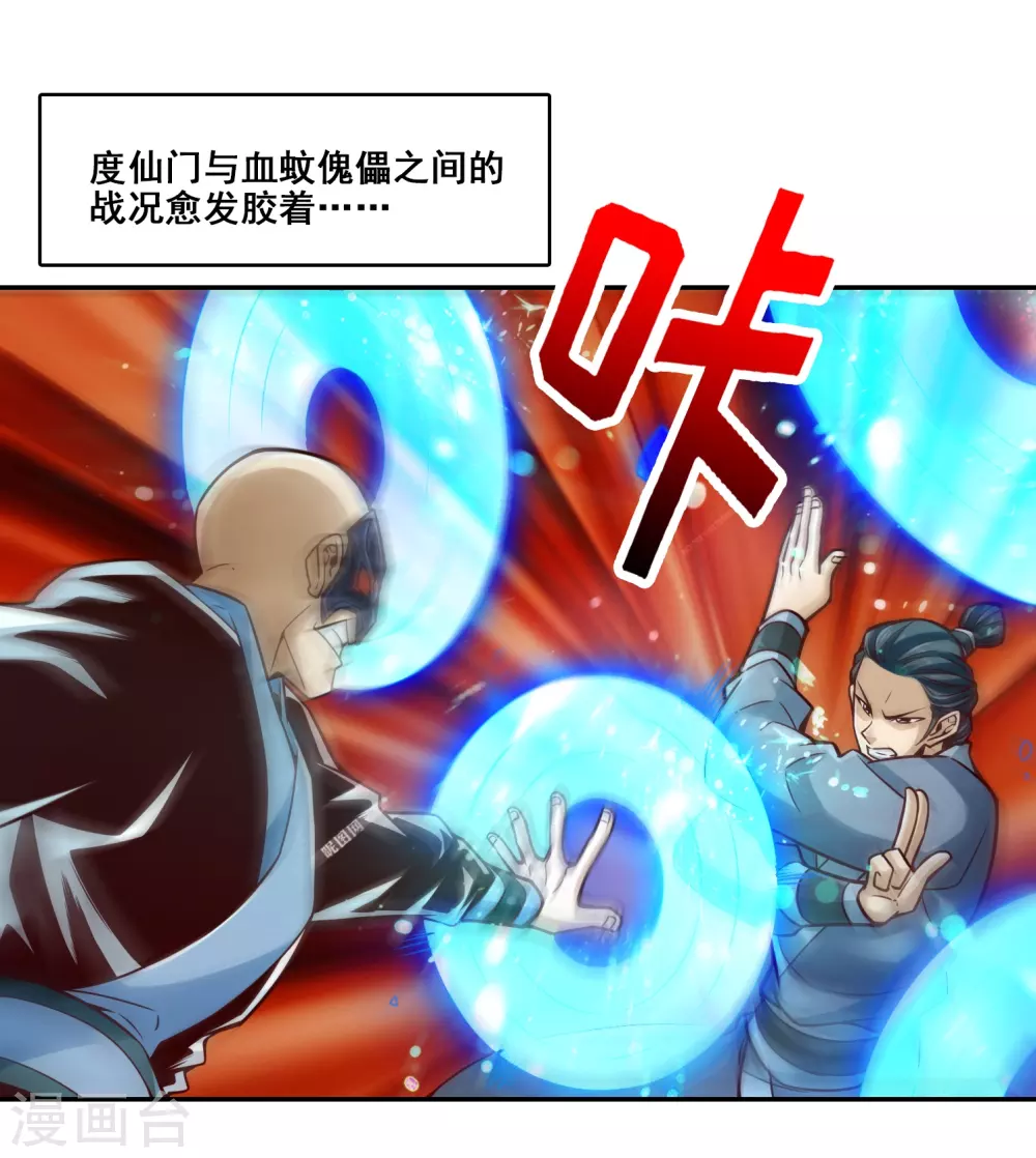 第119话 教主显灵0