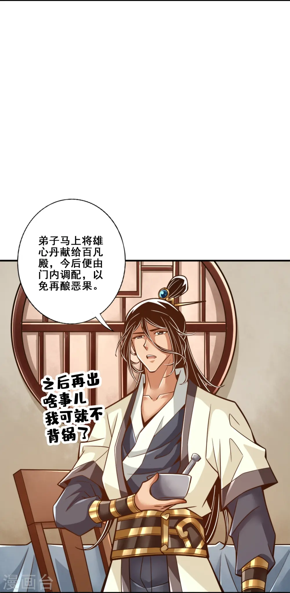 第163话 找到原因了0