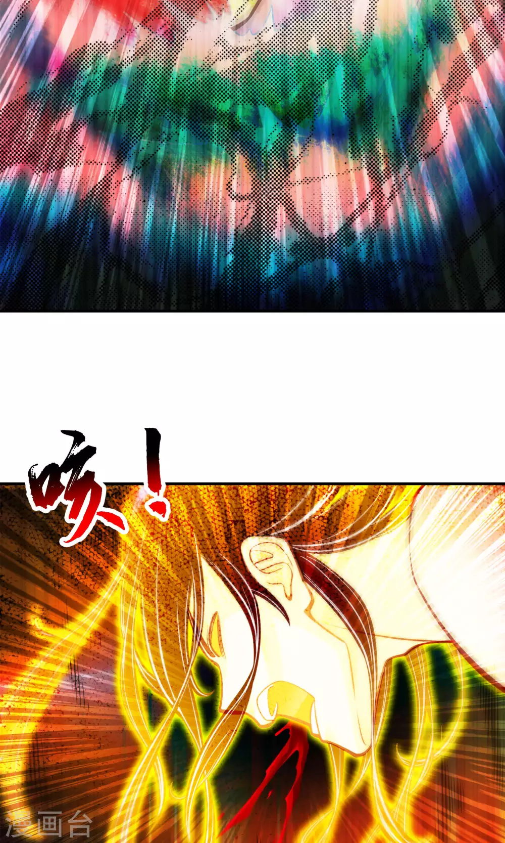 第76话 半身仙4
