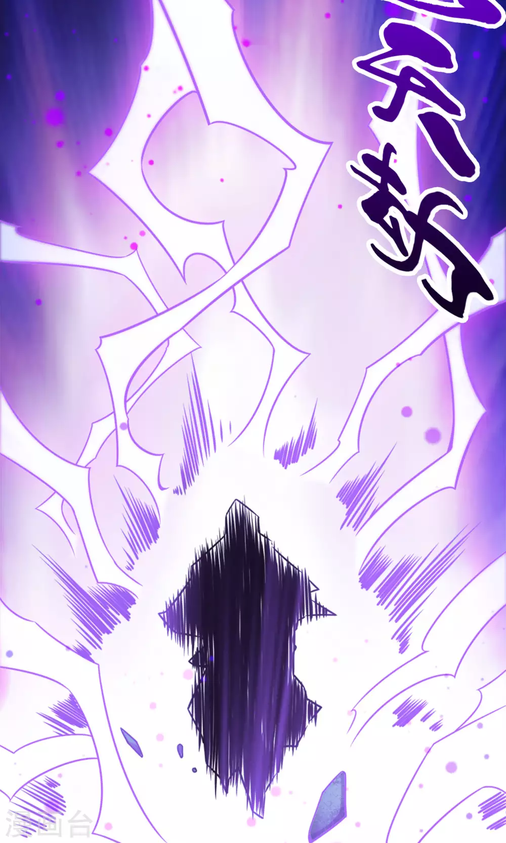 第74话 成仙天劫4