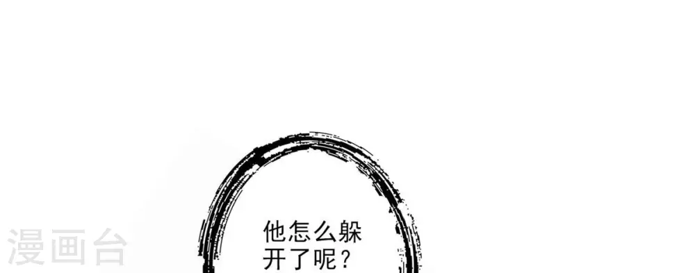 第47话 ‘大爆’活龙！1