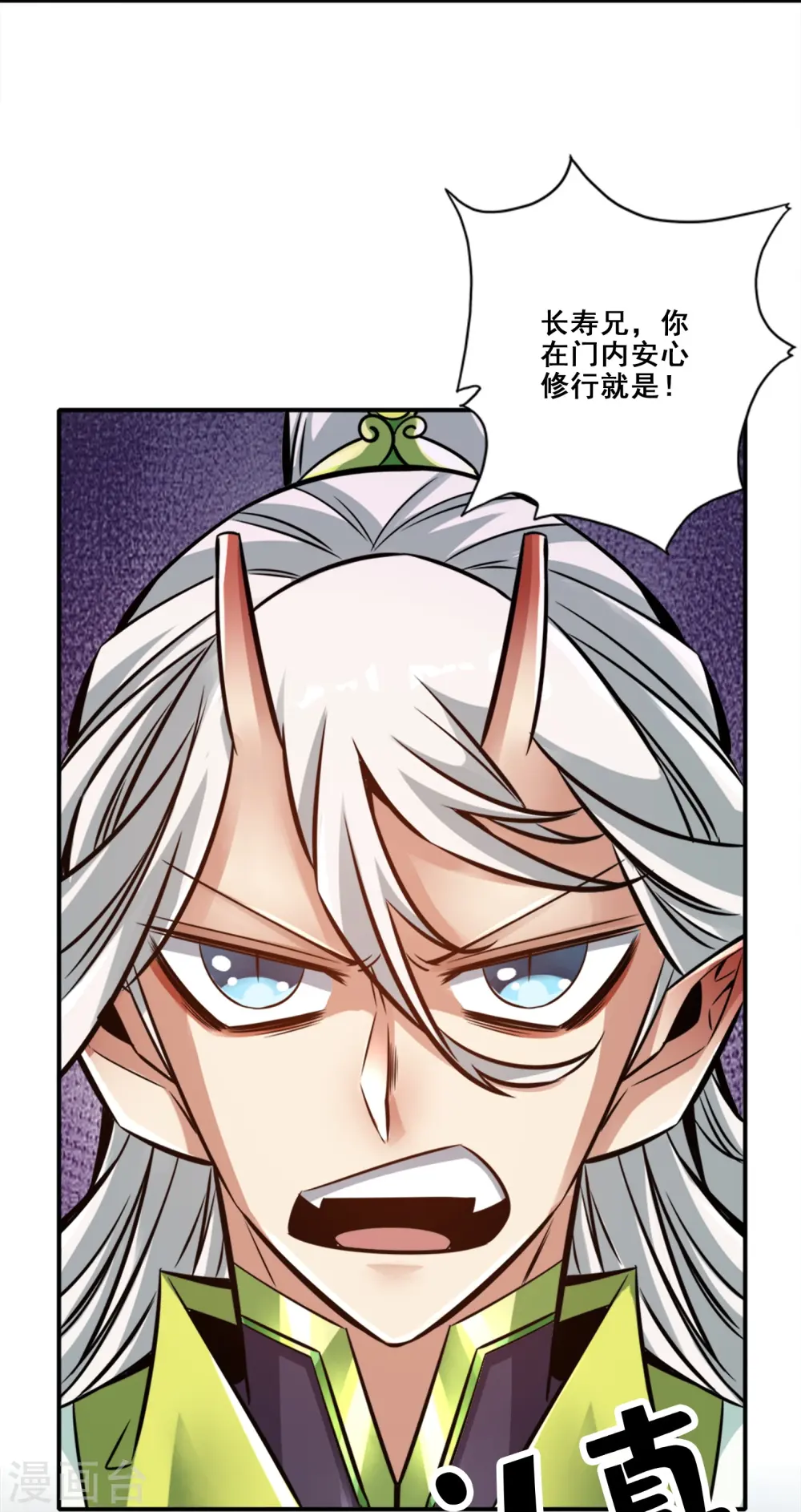 第159话 认输4