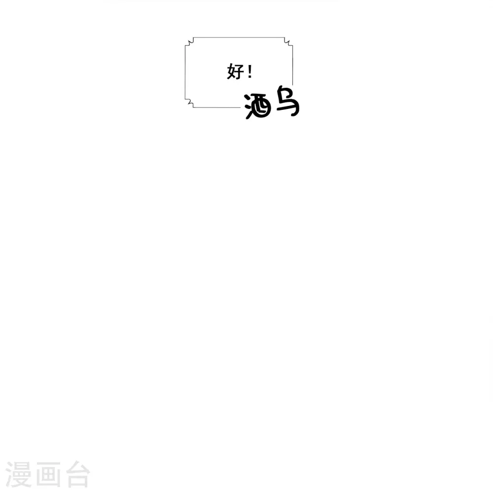 第163话 找到原因了2