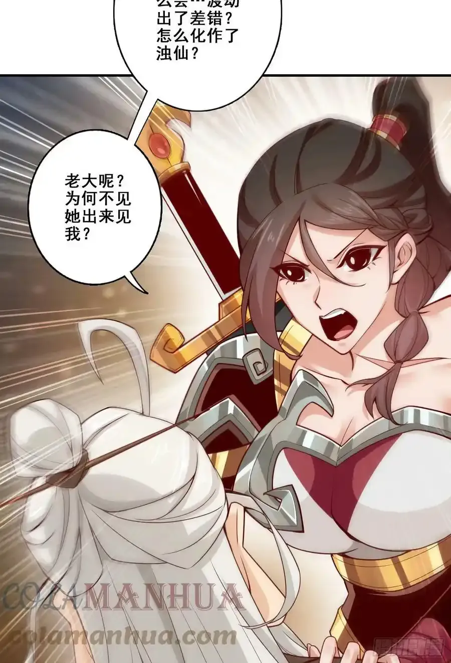 第174话-送信2