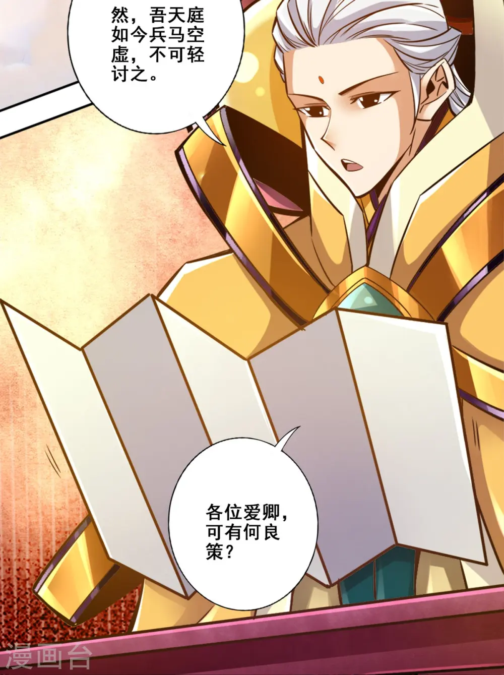 第157话 长寿兄精妙绝伦0