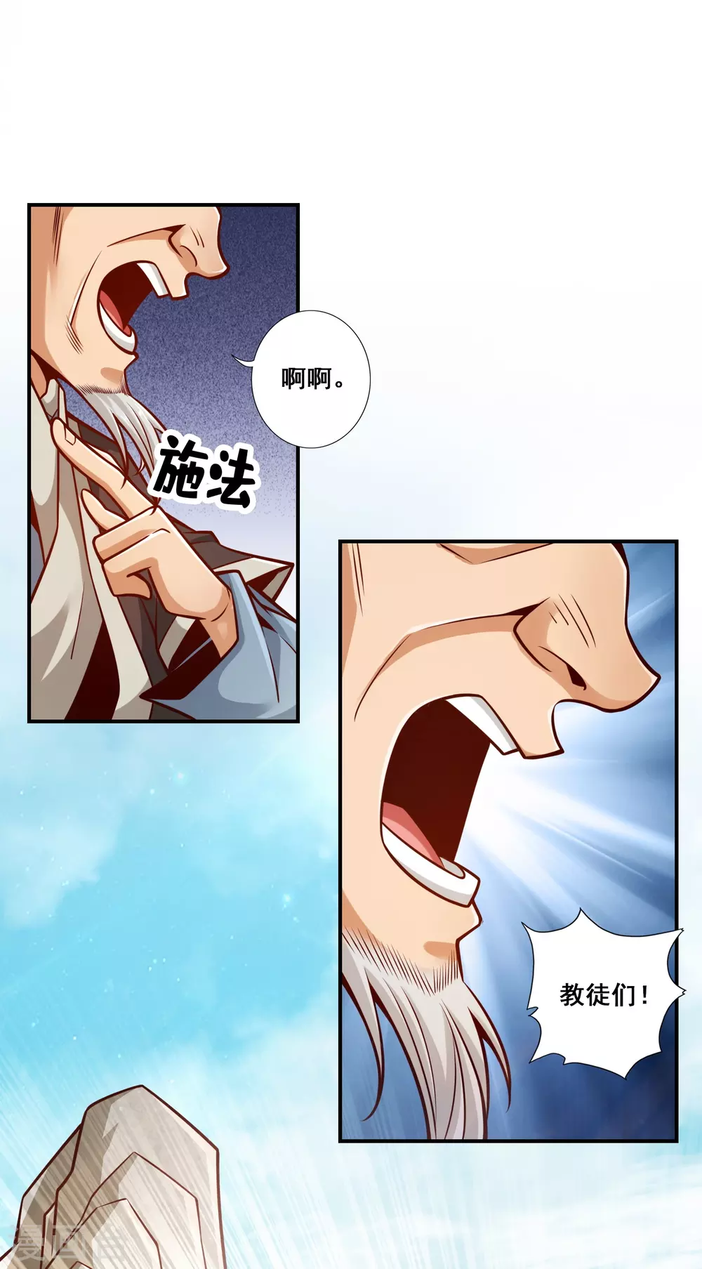 第137话 海神显灵0