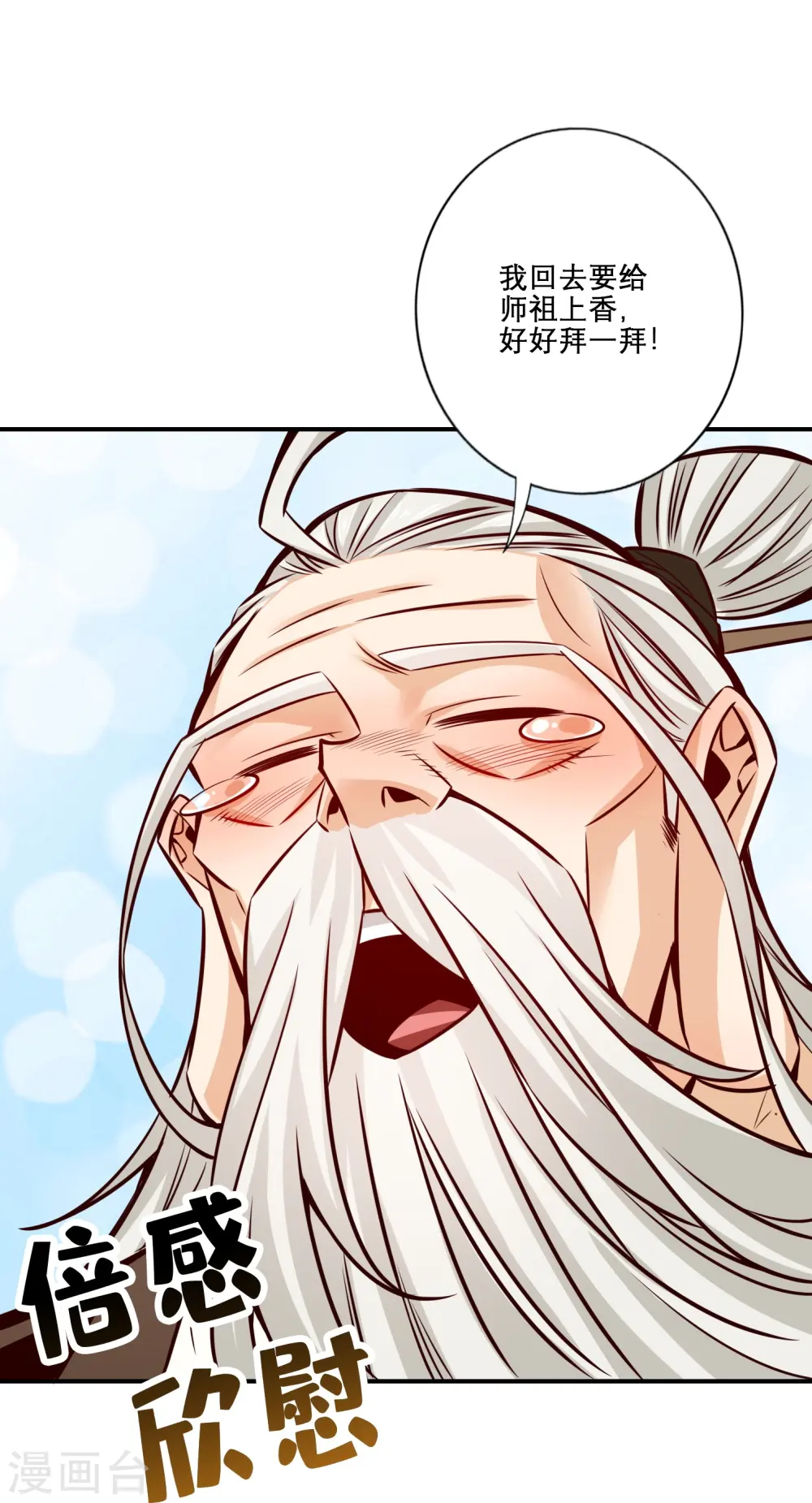 第159话 认输1