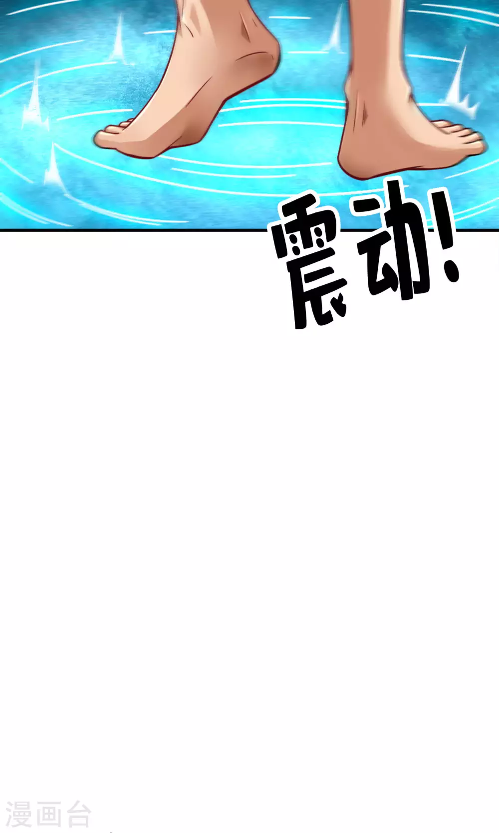 第76话 半身仙0
