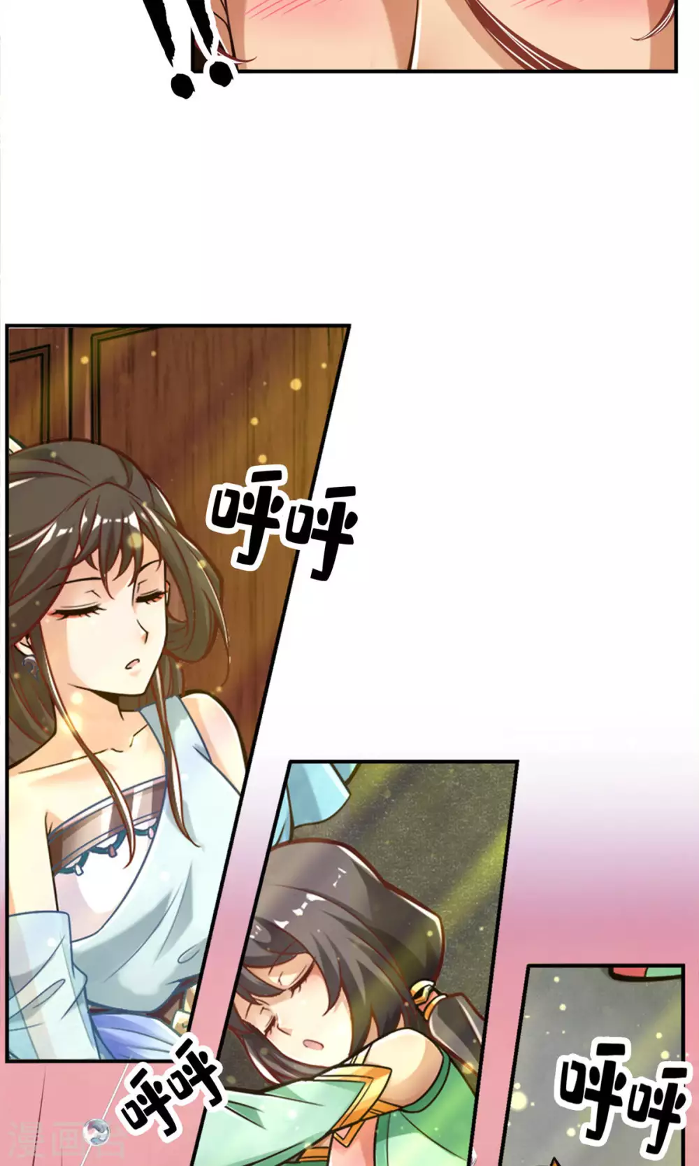 第40话 都是套路4