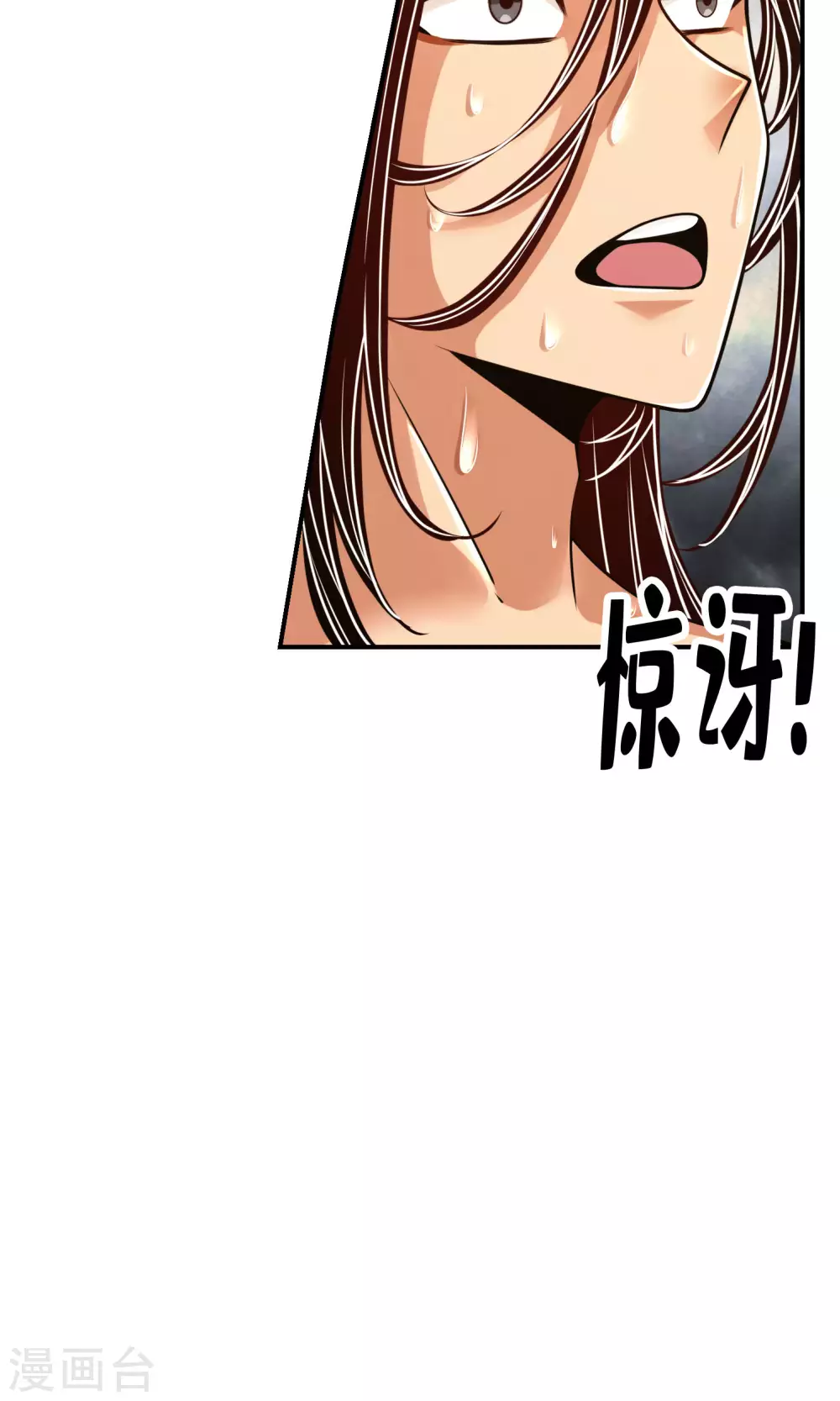第77话 第二次天劫0