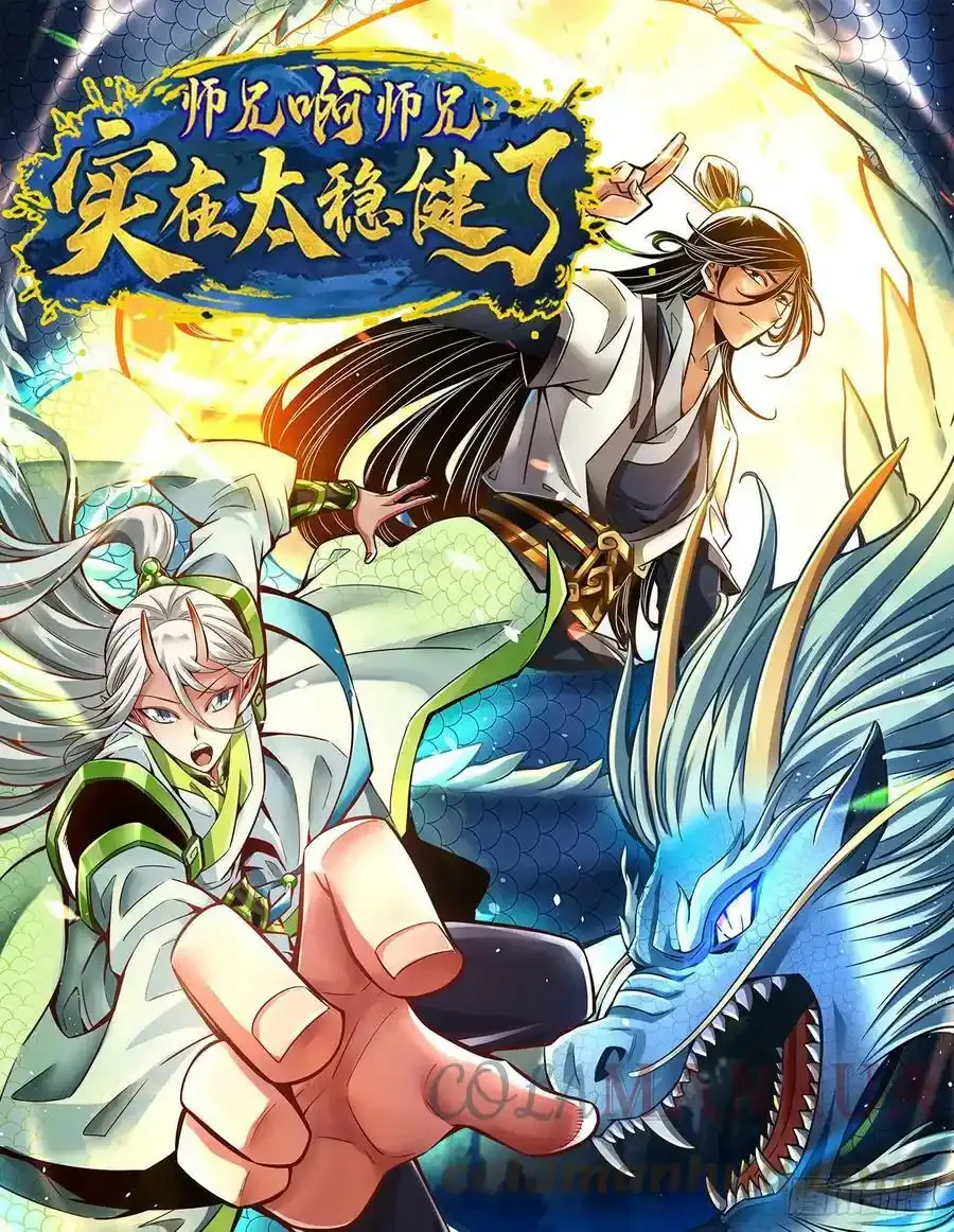 第170话-冰雕大赏0