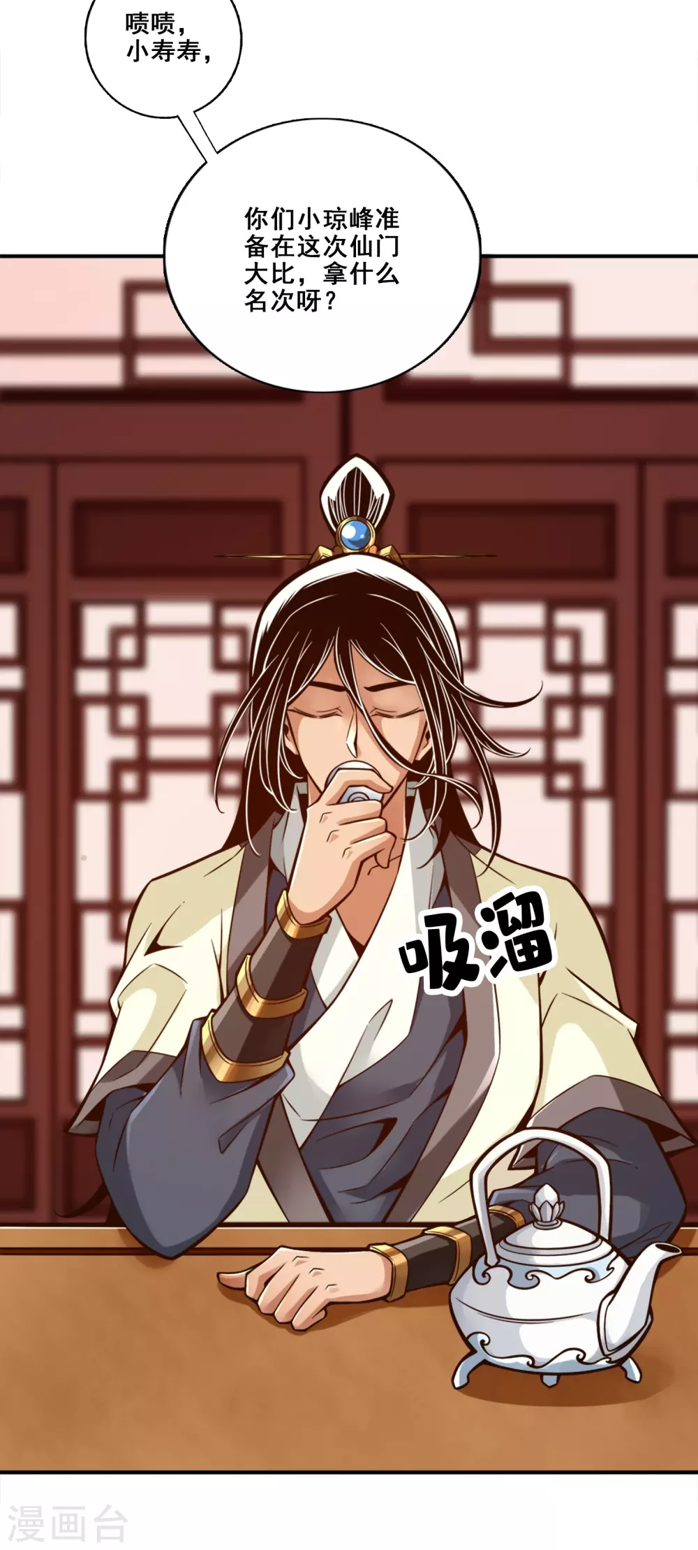 第145话 不在场证明1