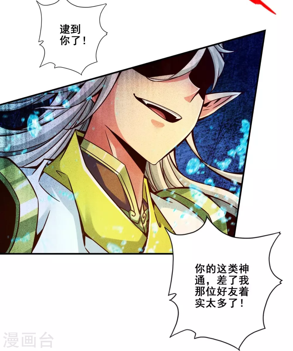 第132话 心服口服4