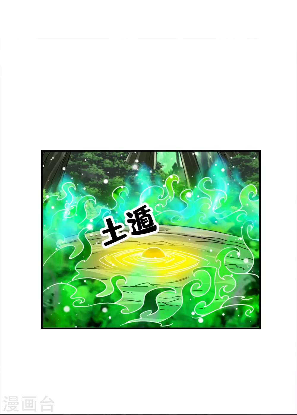 第114话 谨慎0