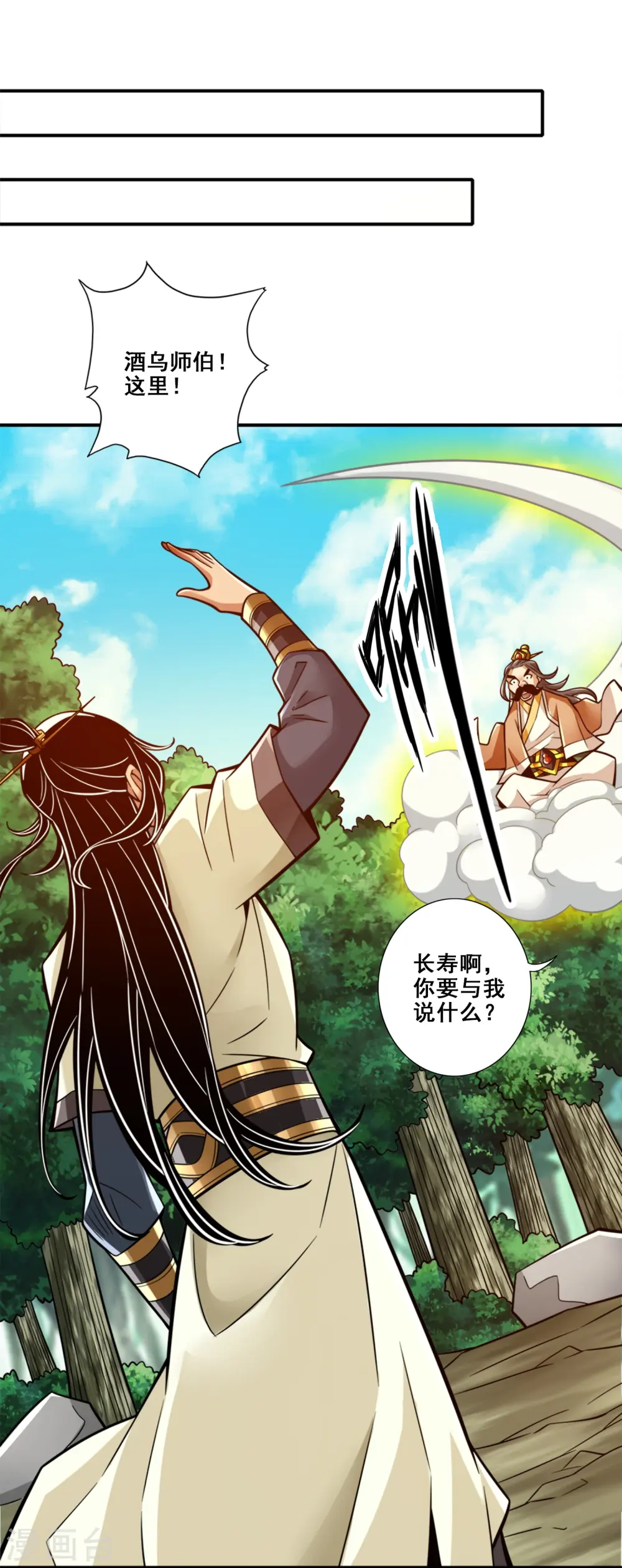 第163话 找到原因了3