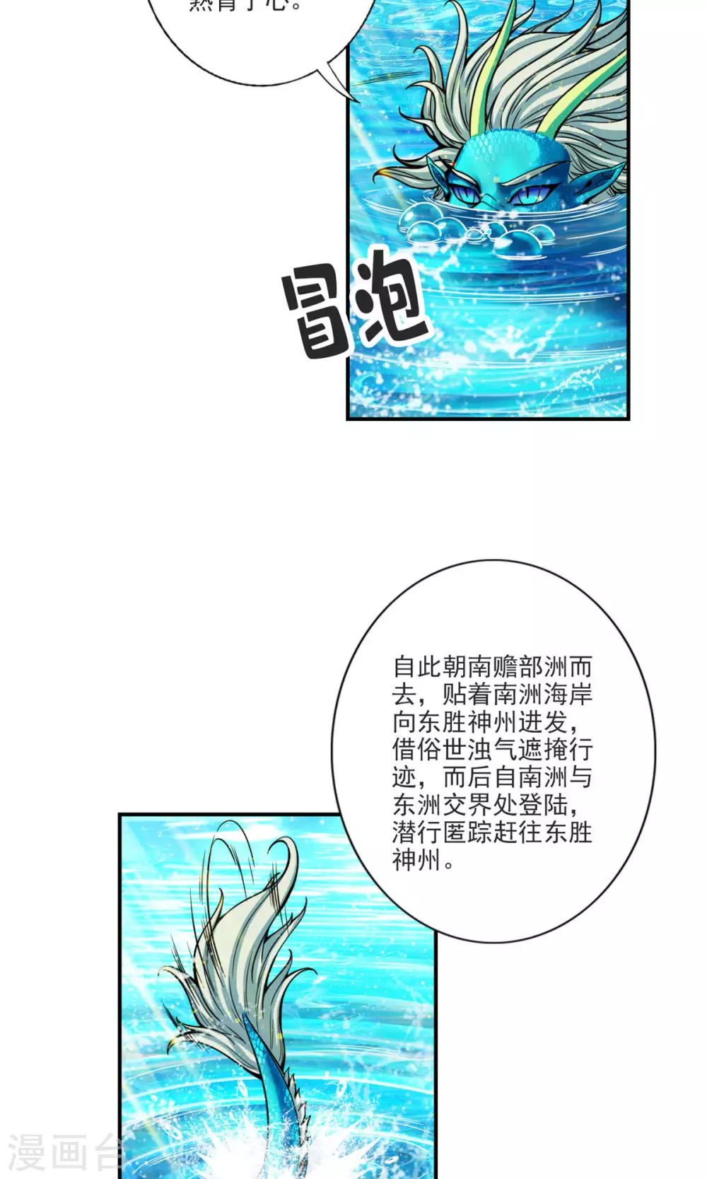 第68话 羁绊0