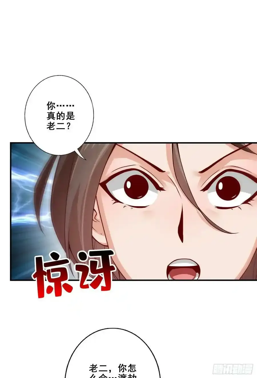 第174话-送信1