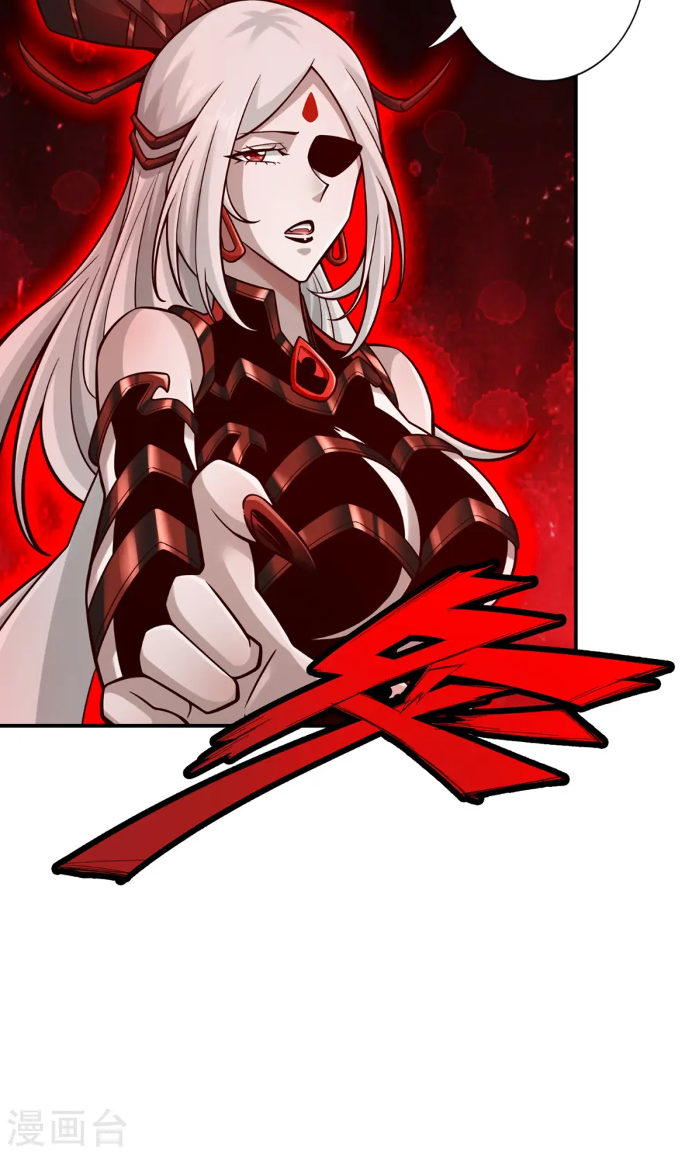 第166话 女王的反击2